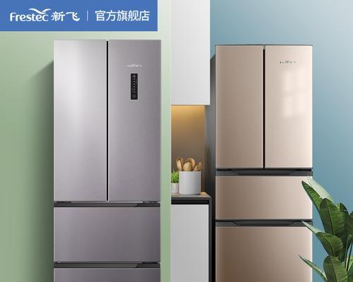 夏天不制冷的新飞冰箱(以新科技实现夏天零负担的冷藏储存体验)