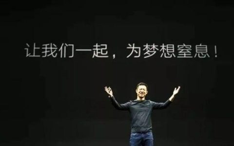 法拉第未来股价5天暴涨30多倍，贾跃亭的春天到了？