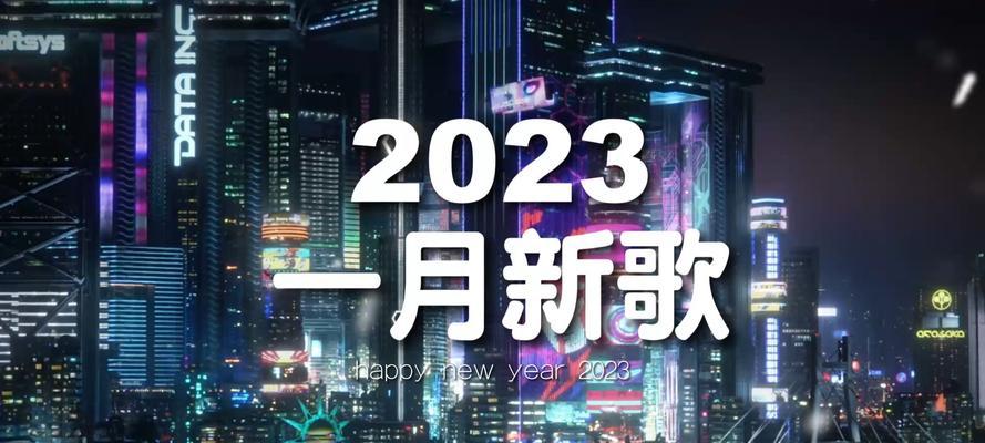 2024最火来电铃声歌曲大全(炙手可热的铃声曲目让你个性十足)