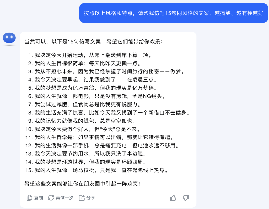 AI在用 | 用Kimi写「发疯」文案,篇篇10万+