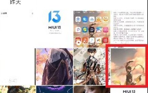 MIUI13隐私水印功能怎么开启_MIUI13隐私水印功能的开启方法