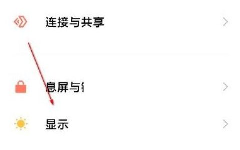 miui13控制中心在哪里开启_miui13控制中心的开启方法