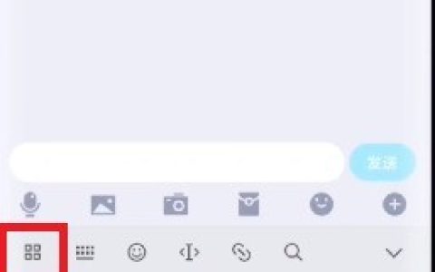 MIUI13怎么进入隐私输入模式_MIUI13进入隐私输入模式的方法