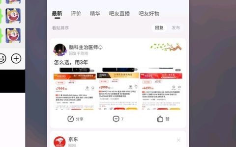 三星fold2怎么分屏_三星fold2的分屏方法