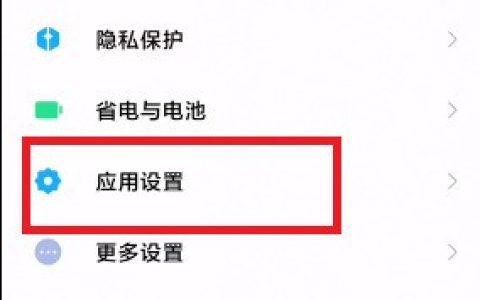 MIUI12.5增强版性能模式怎么开_MIUI12.5增强版性能模式开启教程