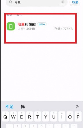 MIUI12.5增强版性能模式怎么开_MIUI12.5增强版性能模式开启教程