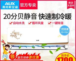 单冷柜式空调(单冷空调的特点和优势)