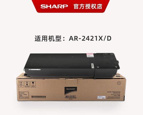 夏普复印机D代码的应用与优势(探索夏普复印机D代码的功能和特点)