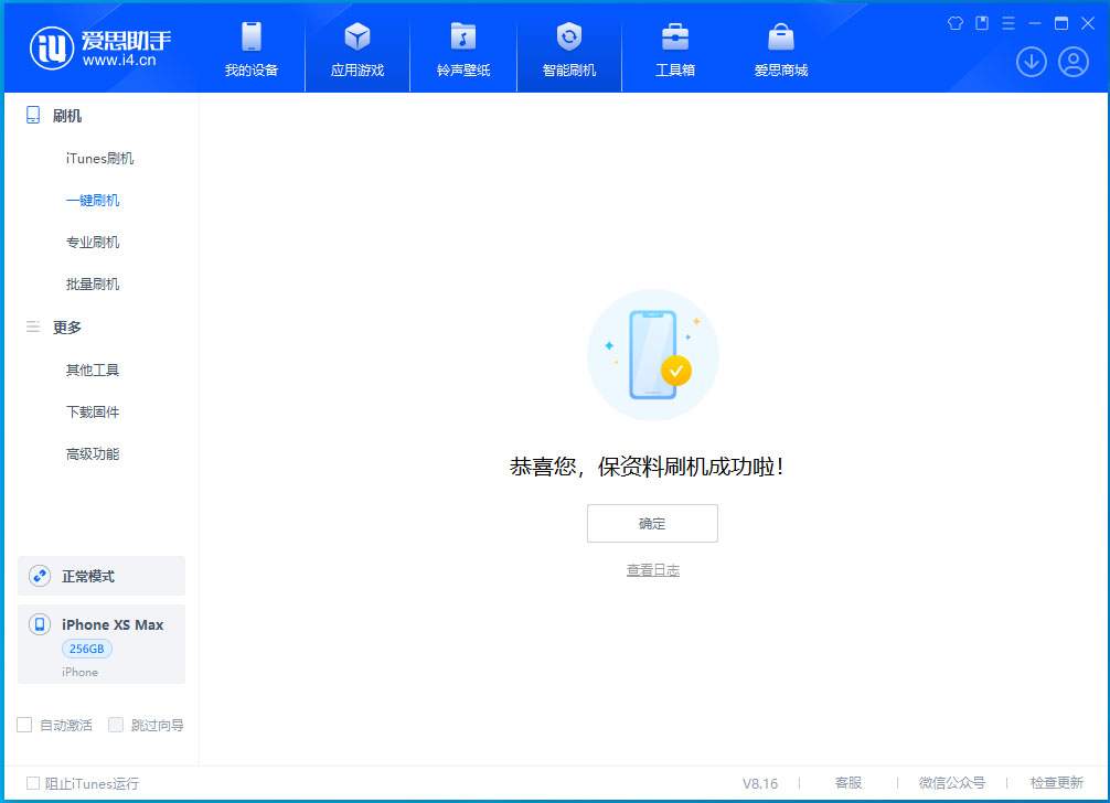 iOS 17.5.1版本_iOS 17.4RC版本,哪个更值得升级?