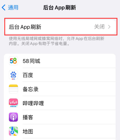 苹果手机发烫卡顿怎么办?掉电快怎么解决?试试这几步操作!