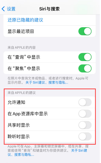 苹果手机发烫卡顿怎么办?掉电快怎么解决?试试这几步操作!