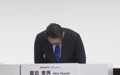 造假行为曝光，丰田、本田、马自达高管鞠躬道歉