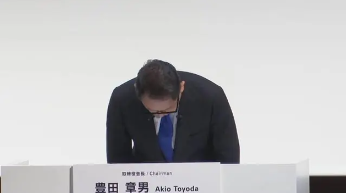 造假行为曝光,丰田、本田、马自达高管鞠躬道歉