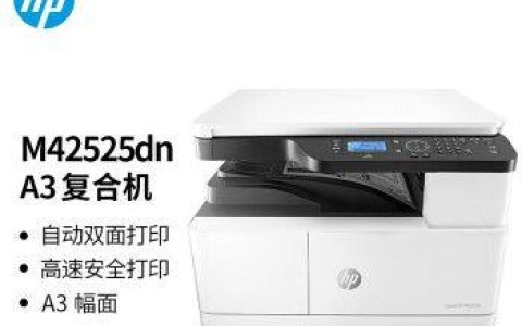 优化打印效率，节约用纸成本的必备工具（优化打印效率）