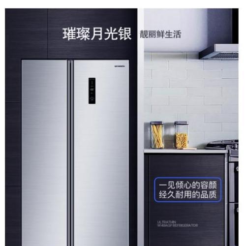 创维冰箱的品质与性能(创维冰箱的优势与用户口碑调查)