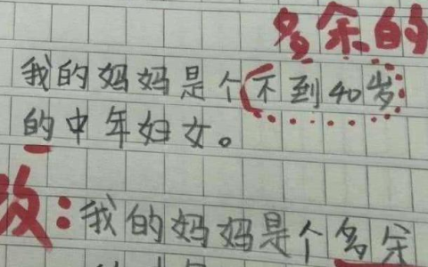 辅导作业这么费劲的事，还是交给这个大模型吧