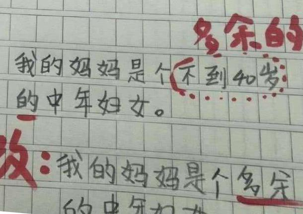 辅导作业这么费劲的事,还是交给这个大模型吧