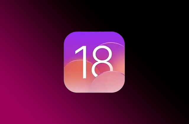 iOS 18发布啦!iOS 18好吗?iOS 18值得更新吗?iOS 18beta版