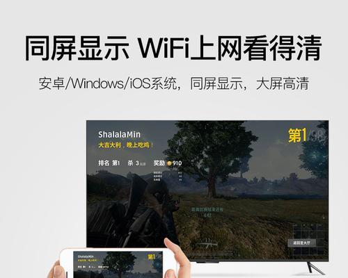 投影仪只能连接手机,如何解决(通过适配器或无线连接实现多种设备的投影)