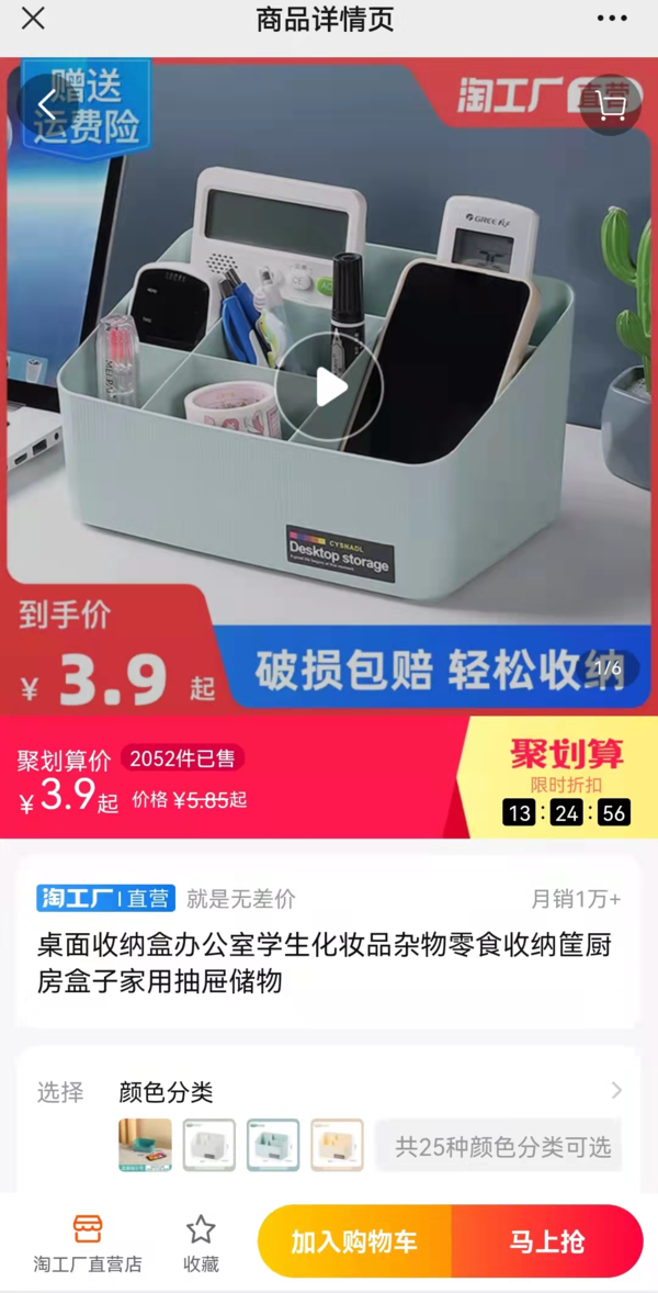 微信开始试行松绑外链,淘宝抖音链接可直接打开