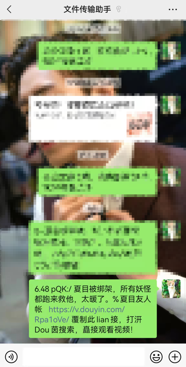 微信开始试行松绑外链,淘宝抖音链接可直接打开