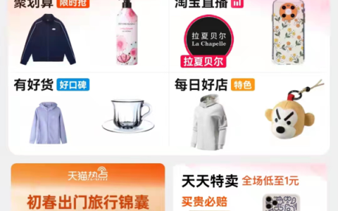 淘宝内测的修改会员名功能使用方法及使用要求