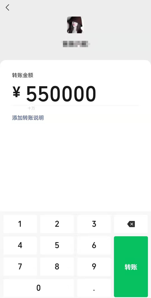 微信支付上线防骗客服提醒功能 高风险交易可预警