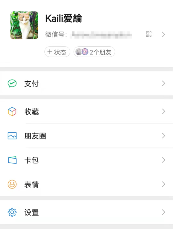 明年3月,微信支付宝收款码将无法用于经营收款