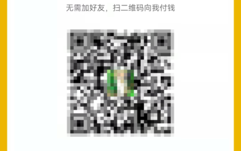 明年3月，微信支付宝收款码将无法用于经营收款
