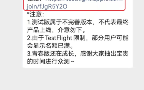 百度网盘青春版下载路径以及下载后安装方法详解