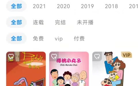 人人视频改成了什么名字 人人视频为什么改名