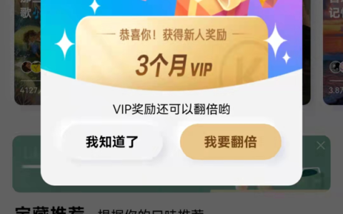 3大酷狗概念版app与酷狗音乐的区别内容详解