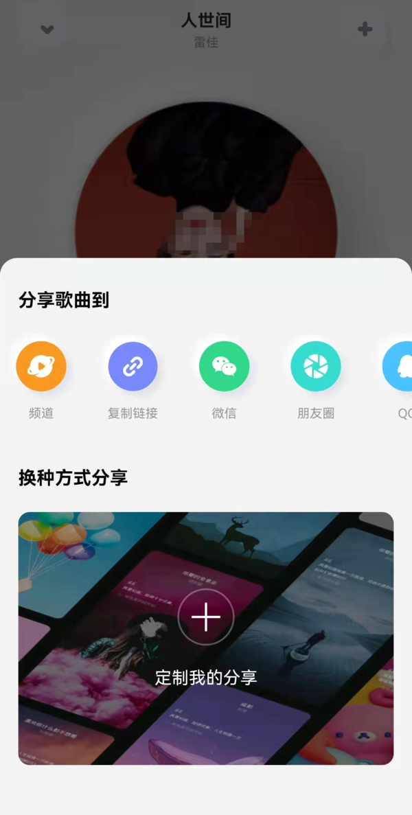 3大酷狗概念版app与酷狗音乐的区别内容详解