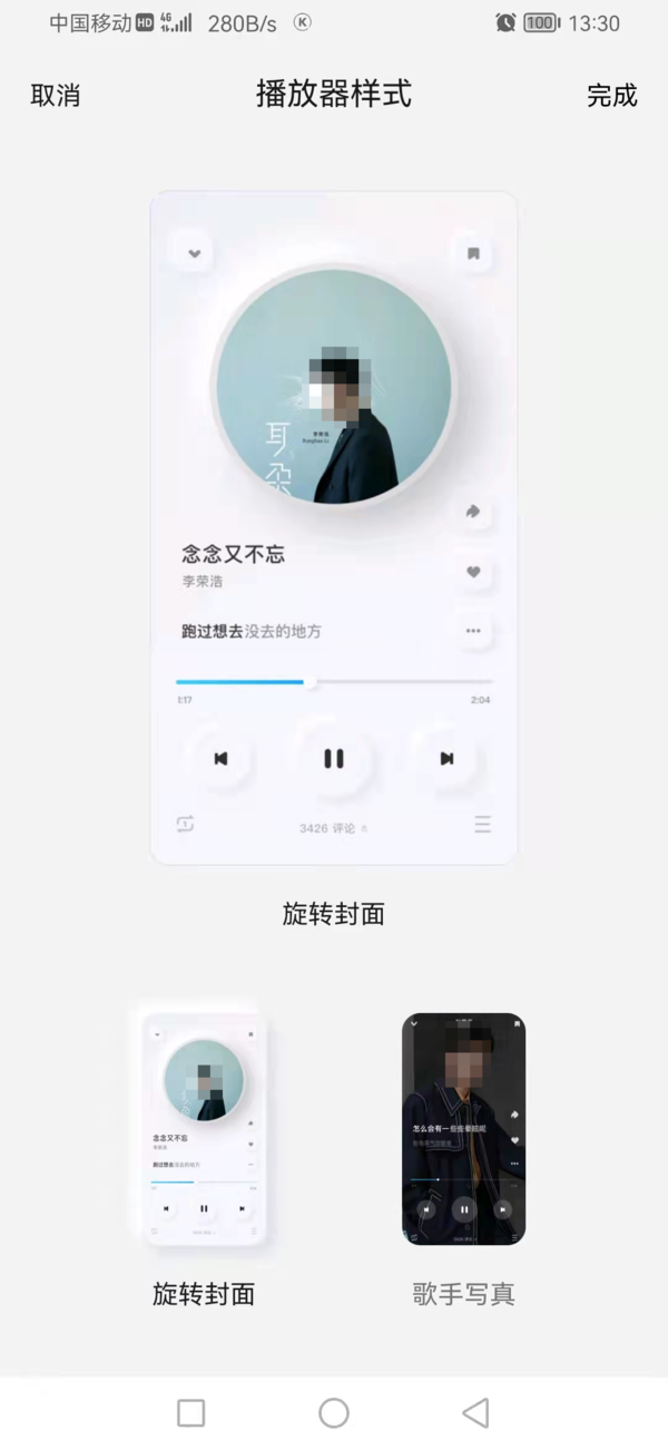3大酷狗概念版app与酷狗音乐的区别内容详解