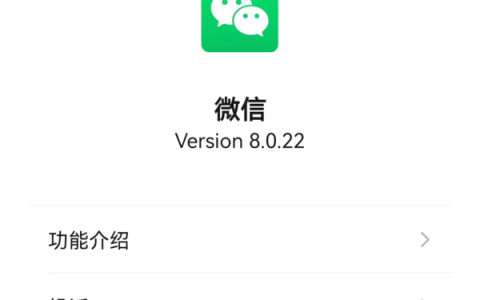 8.0.22最新版安卓微信性能检测工具作用及位置