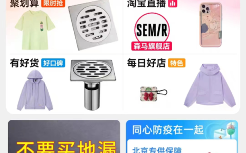 淘宝正式上线的价保中心功能位置及使用方法说明