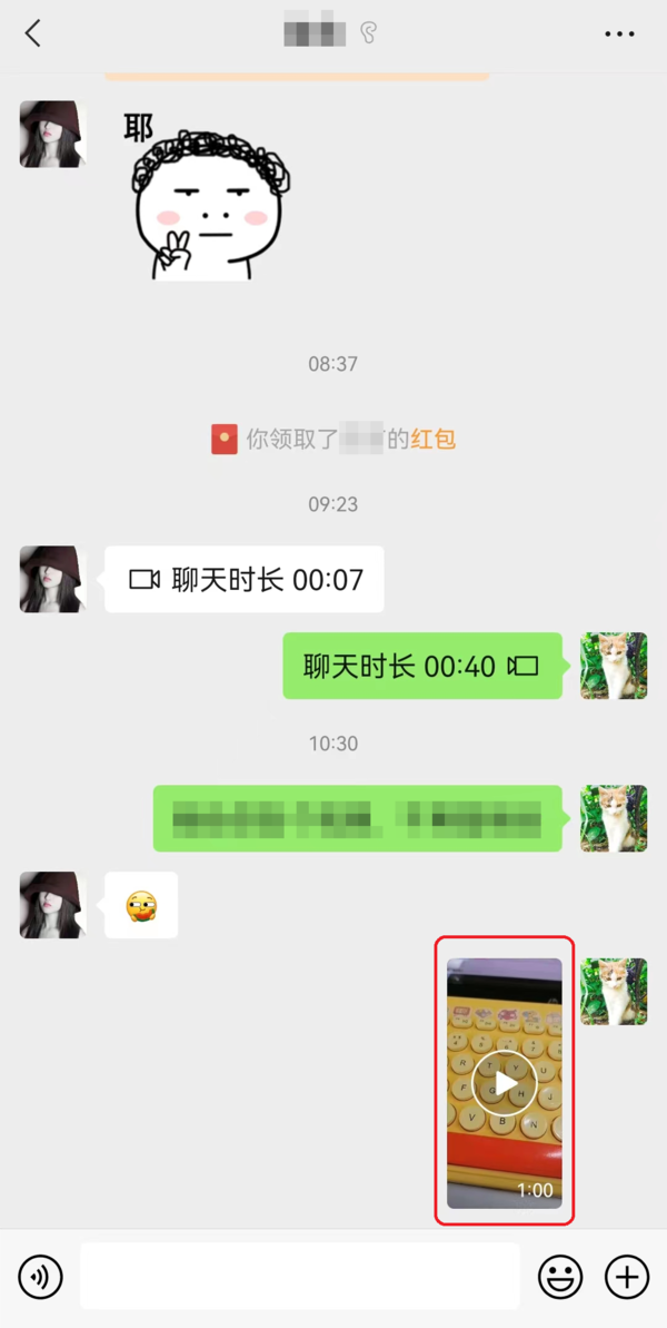 8.0.23安卓微信又一新功能及iOS同版本更新内容