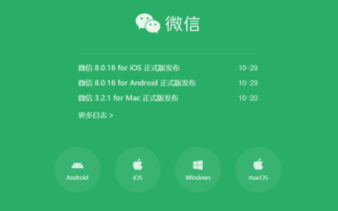 微信这些支付小程序现已支持云闪付功能