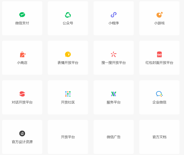 微信这些支付小程序现已支持云闪付功能