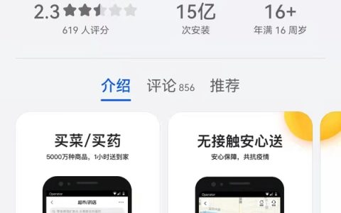 美团外卖今日正式更换新logo，大袋鼠变软萌宝宝