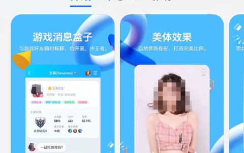 8.8.80安卓最新版QQ更新内容及超级QQ秀位置