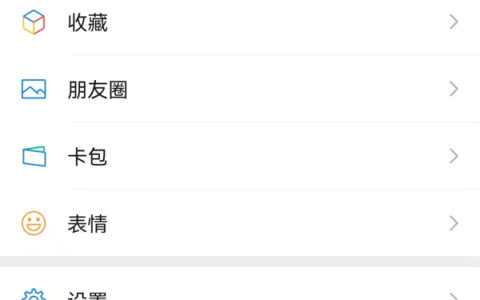 ios和安卓最新版微信怎么辨别能不能发送原视频