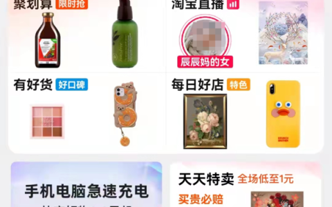 淘宝和天猫的退款服务有哪些升级之处 又有何不同