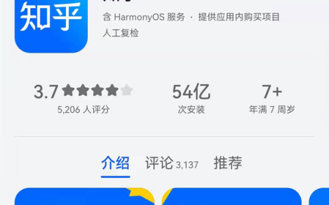 知乎8.0最新版正式上线，这3个新增功能很实用