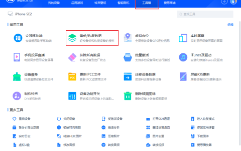 苹果手机怎么传输数据到新手机？学会这2步轻松搞定！