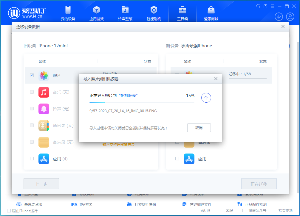 苹果手机怎么传输数据到新手机?学会这2步轻松搞定!