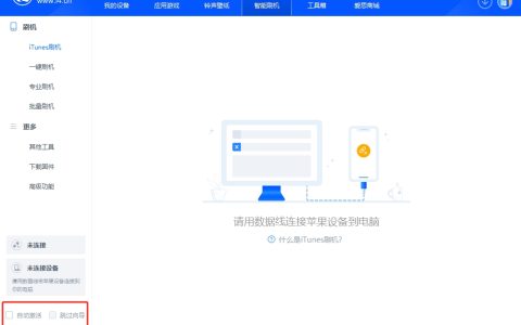 新苹果手机怎么在不激活情况下辨别是原装机还是翻新机呢？