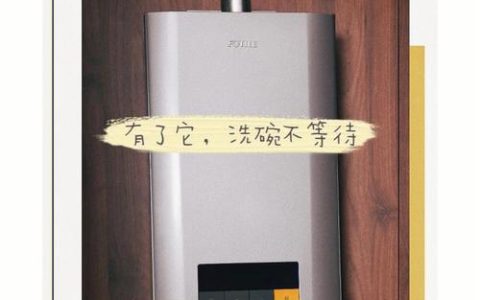 方太热水器质量评测（揭秘方太热水器的性能表现和用户评价）