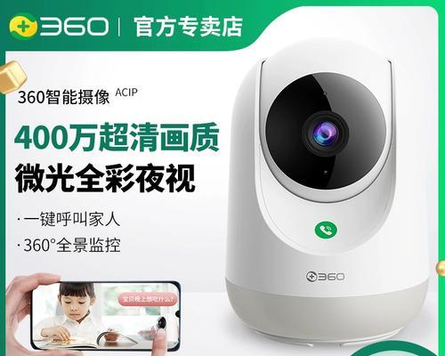 如何安装监控系统到电视机(简便方法让您的电视变身监控中心)