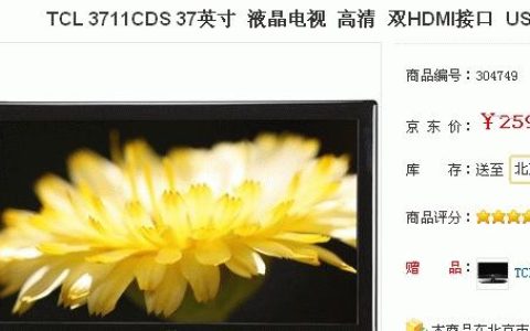 消除显示器拖影的维修方法（解决显示器拖影问题的有效措施）